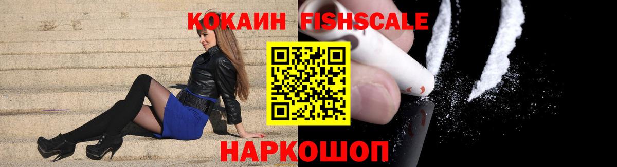 Кокаин Перу  КОКАИН 99%  Алейск  Вход с VPN 