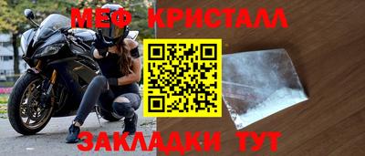 экстази Можайск