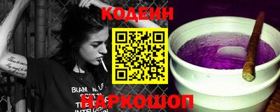 таблы Моздок