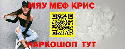 экстази Можайск