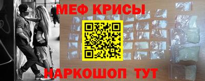 таблы Моздок