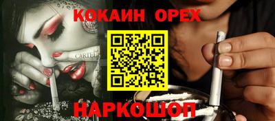 таблы Моздок
