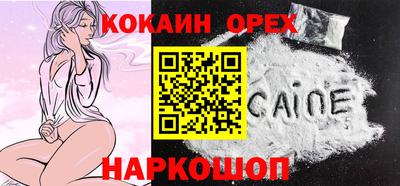 таблы Моздок