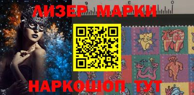 марки nbome Можга