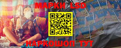 марки nbome Можга