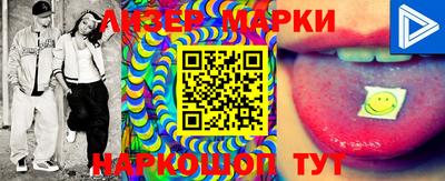 таблы Моздок