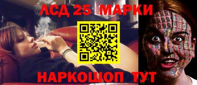 марки nbome Можга