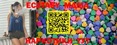 экстази Можайск