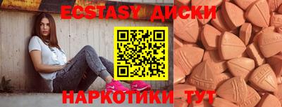 марки nbome Можга