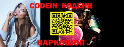 таблы Моздок