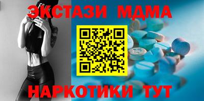 таблы Моздок