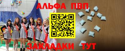 таблы Моздок