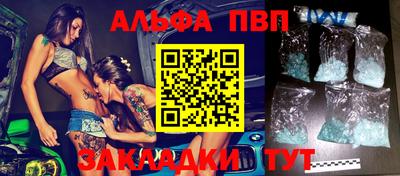 таблы Моздок