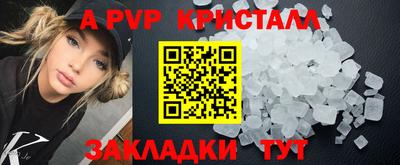 экстази Можайск