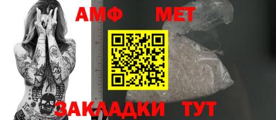 таблы Моздок