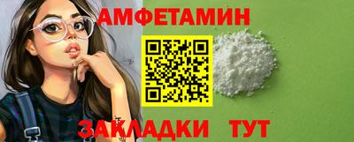 таблы Моздок