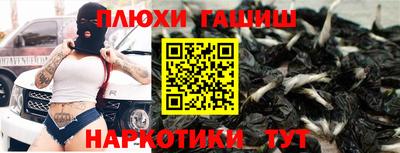 таблы Моздок
