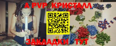 экстази Можайск