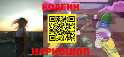 экстази Можайск