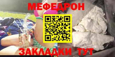 экстази Можайск