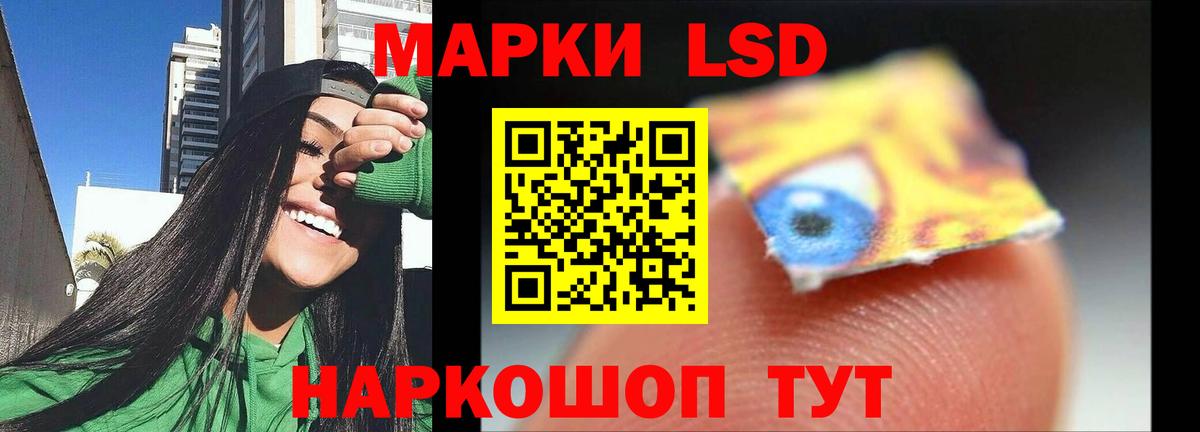 Лсд 25 экстази ecstasy Алейск