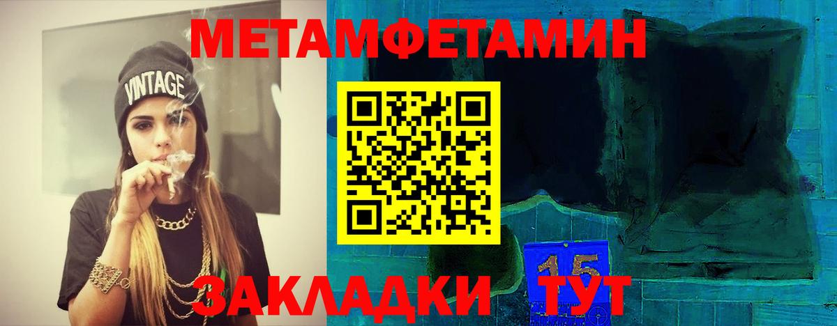 Первитин витя Алейск