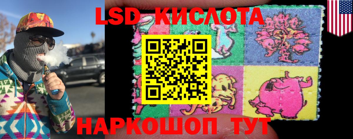 Наркотические марки 1500мкг  Вход с VPN  Наркотические марки  Алейск 